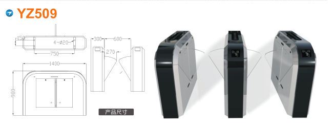 成都金牛区翼闸四号