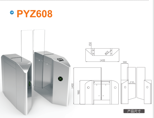 成都金牛区平移闸PYZ608